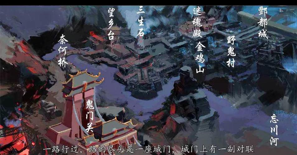 问道手游地府1800道截图