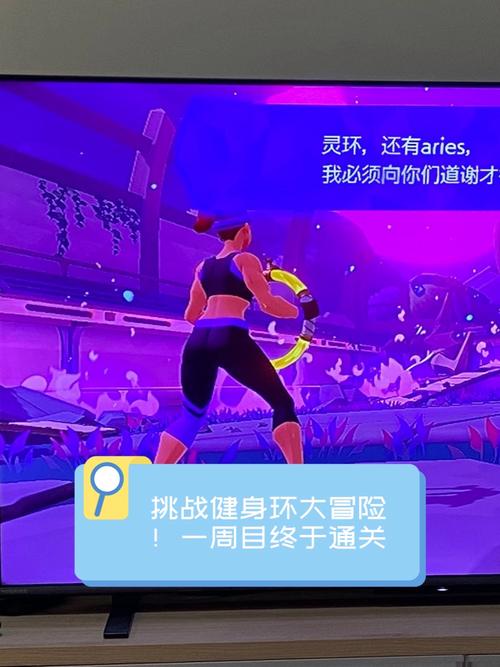 健身环大冒险第一关boss打不过缩略图