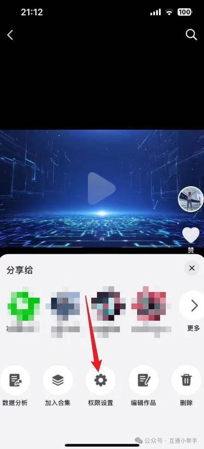 抖音短视频不能保存到本地游戏截图