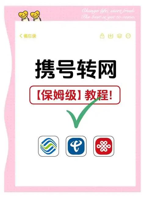 联通宽带解绑不带手机号可以吗图标