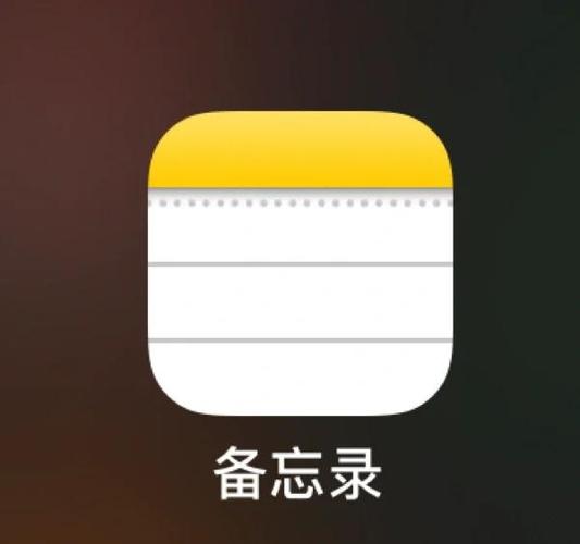 如何把备忘录复制出来缩略图