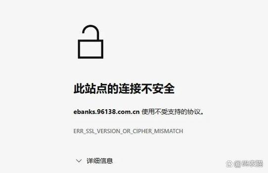 浏览器打开网站提示此站点不安全怎么办图标