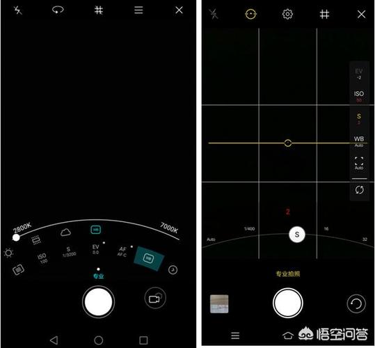 华为专业模式怎么调光圈缩略图