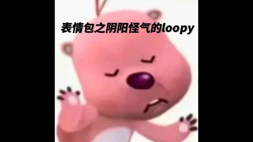 阴阳怪气翻白眼表情包缩略图