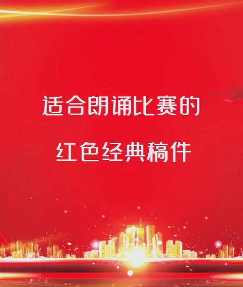 红色衣服的经典句子游戏截图