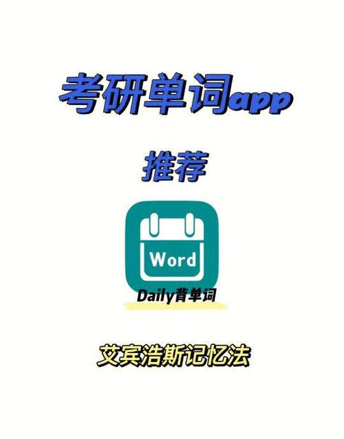 疯狂背单词app怎么样图标