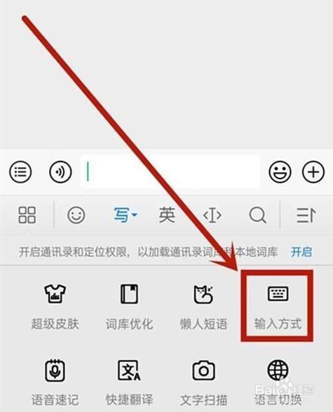 华为26键打字怎么改成大写缩略图