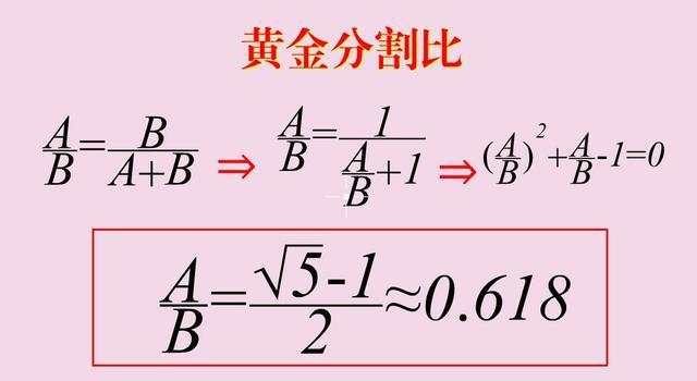 比例计算公式图标