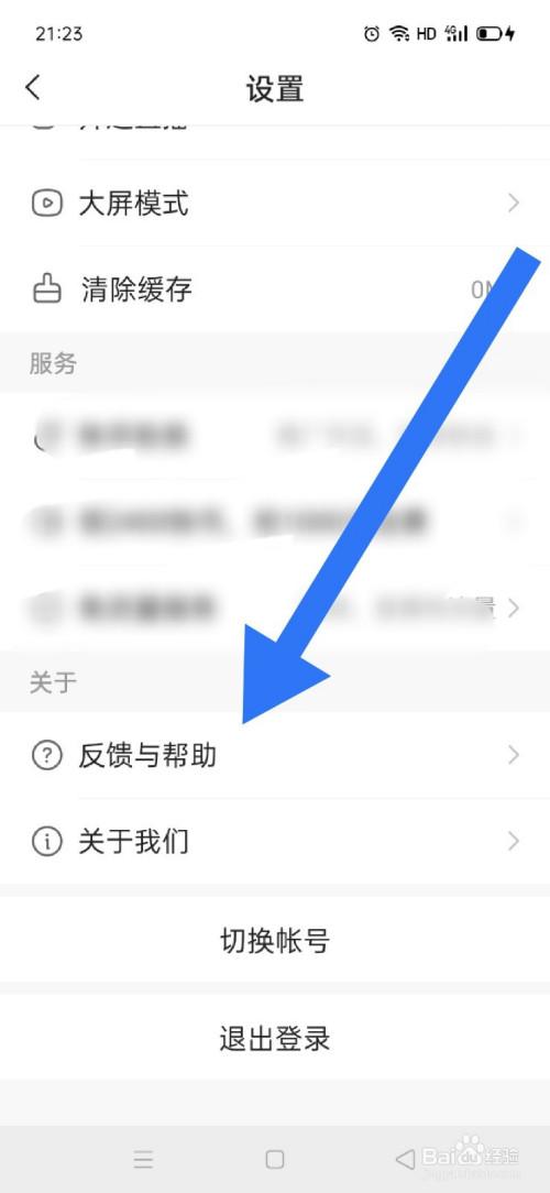 快手账号换了个手机,怎么找回原来的缩略图