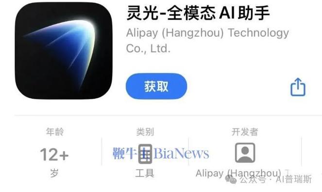 苹果手机老是闪屏怎么回事缩略图