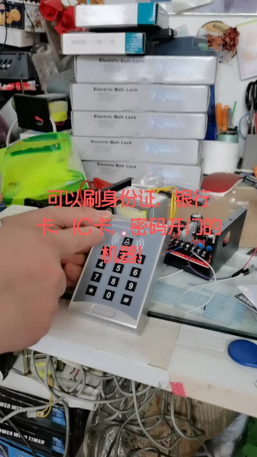 zt236门禁怎么修改密码图标