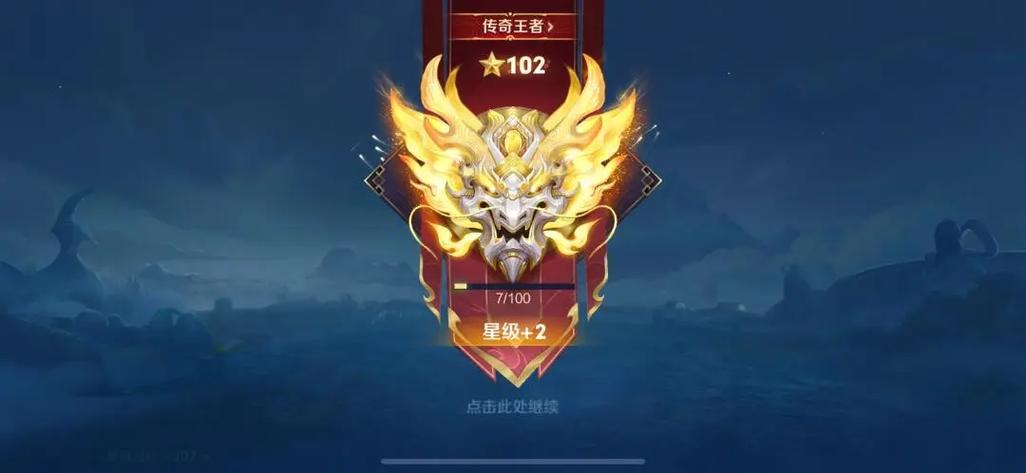 怎么查看好友王者荣耀历史战绩图标