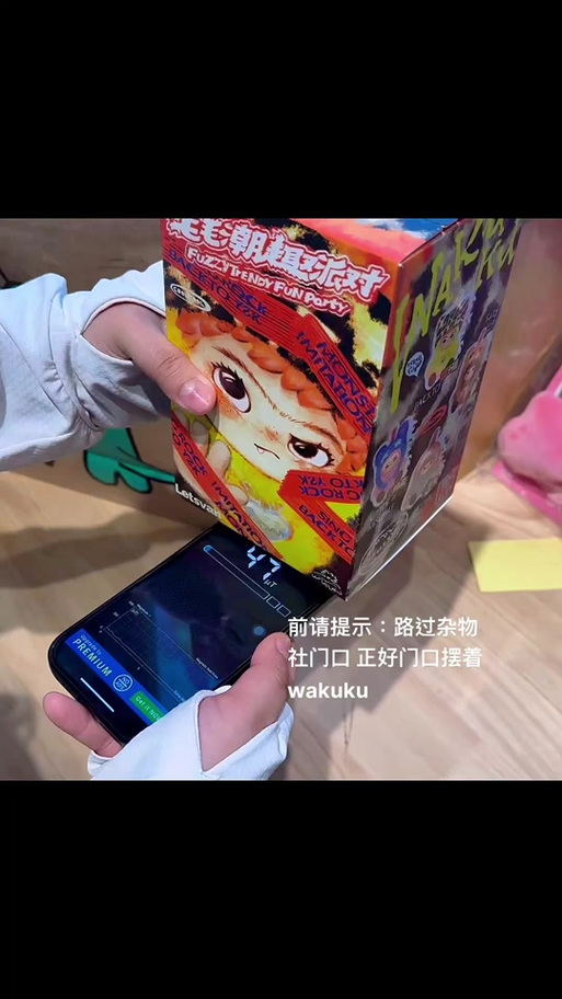 网络用语kuku是什么意思缩略图