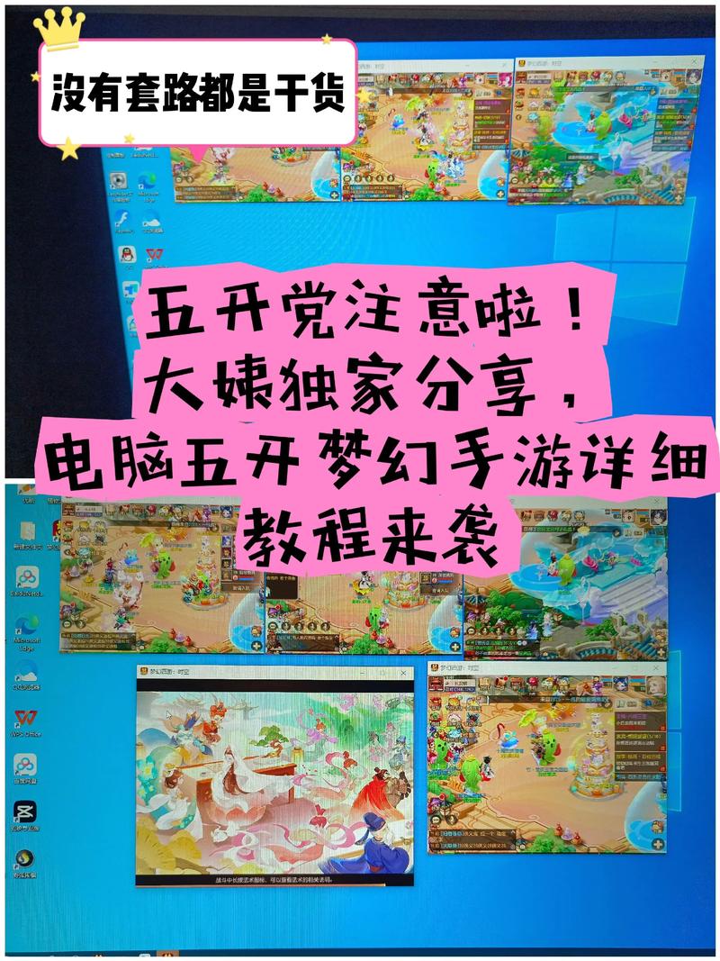 梦幻口袋版经验怎么取到电脑版缩略图