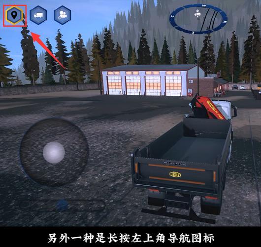 模拟建造4中文版无限金币无限等级缩略图