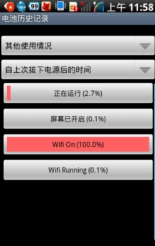 oppo手机充满电会自动断开吗缩略图