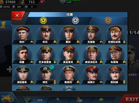 世界征服者4无限造兵版模式缩略图