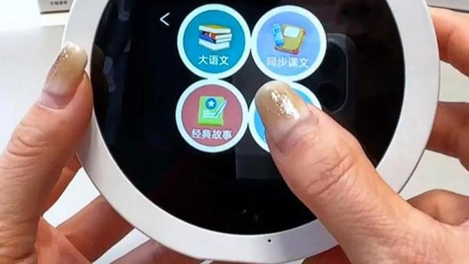 oppo手机里的远程守护是干什么用的缩略图