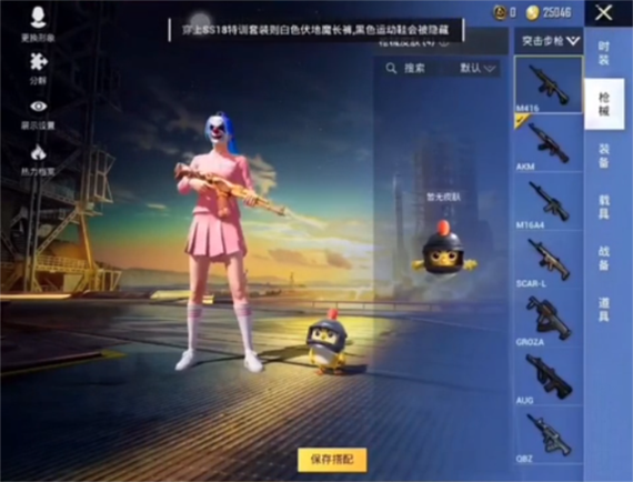 轻量服美化包下载缩略图