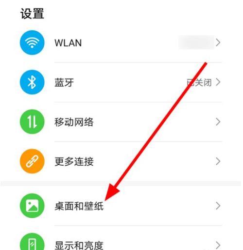 华为畅享9怎么没有灭屏显示缩略图