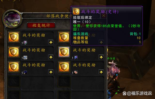 魔兽世界阿拉希坐骑刷新时间