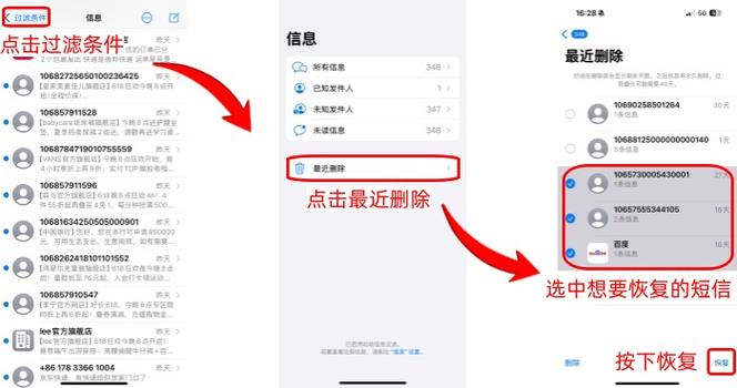 知乎删除回答怎么恢复图标