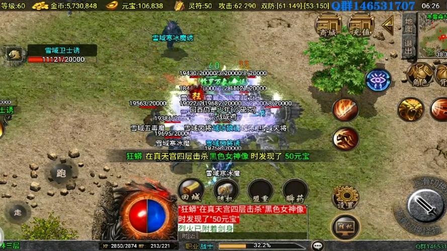我本沉默传奇手游官网版缩略图
