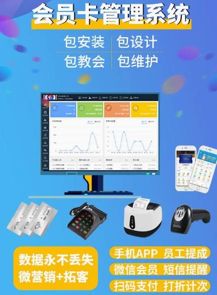 修脚店收银系统软件排名缩略图