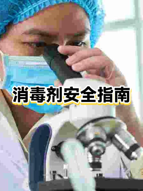 用酒精消毒的针还会有艾滋病毒吗缩略图