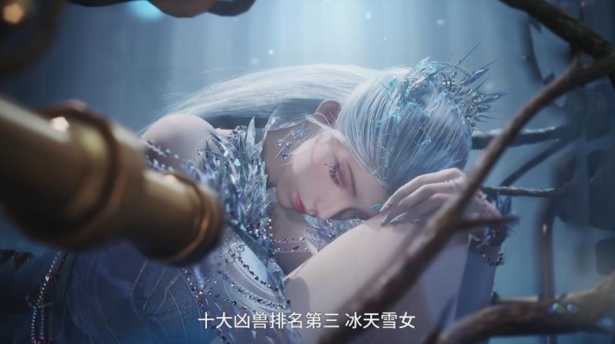 斗罗:开局把雪帝当老婆,获得王座小说图标