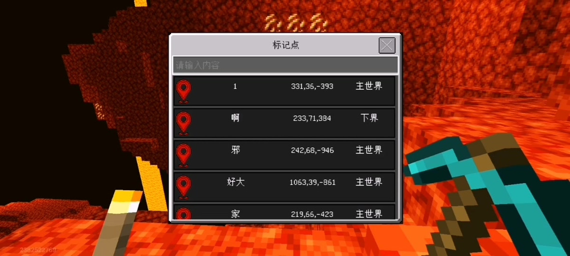 我的世界神秘凶险节点图标