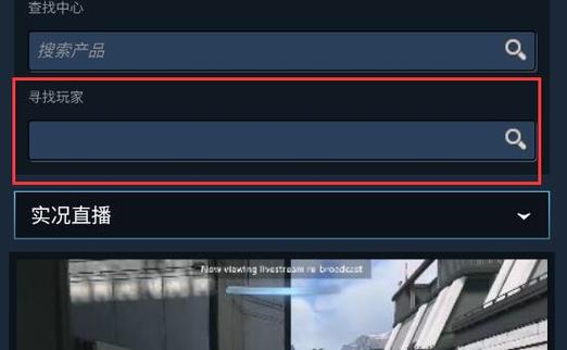 steam好友直播会开摄像头吗图标
