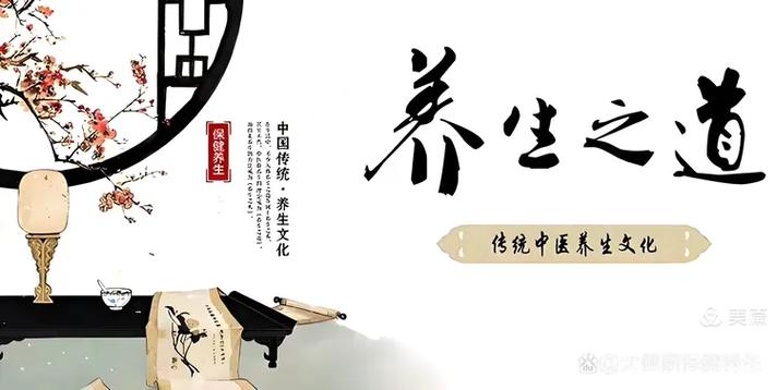0元免费领取中医养生课程缩略图