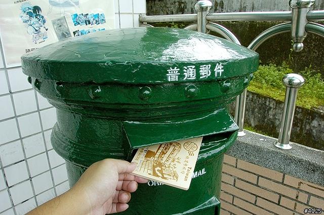 Yahoo Mail邮箱图标