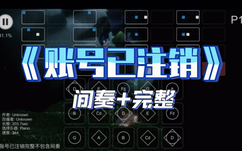 光遇三年不上号会注销吗