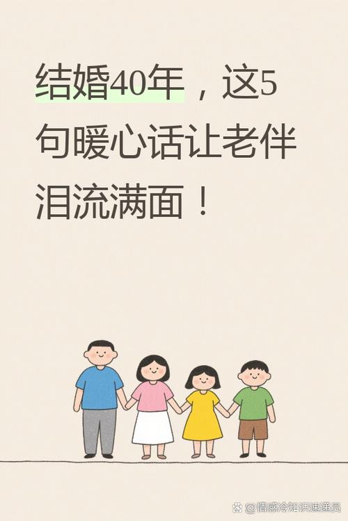 中年男人看到年轻女性的心情图标