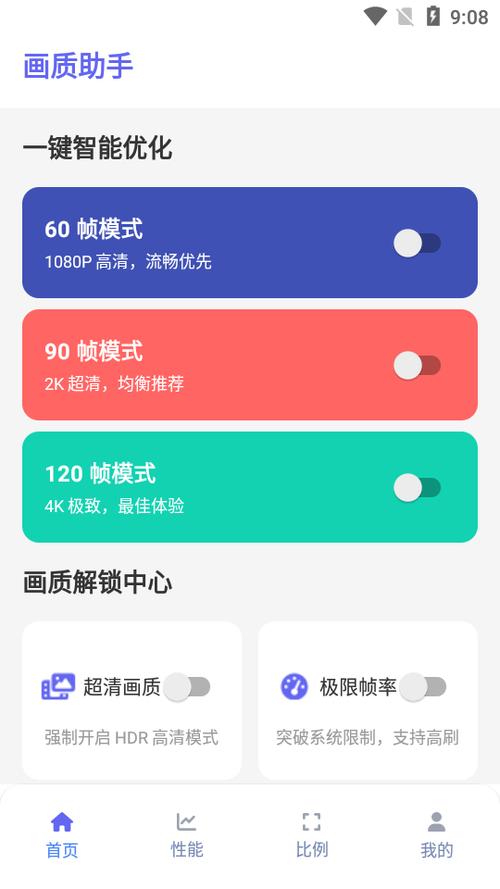 小米6打三角洲多少帧图标