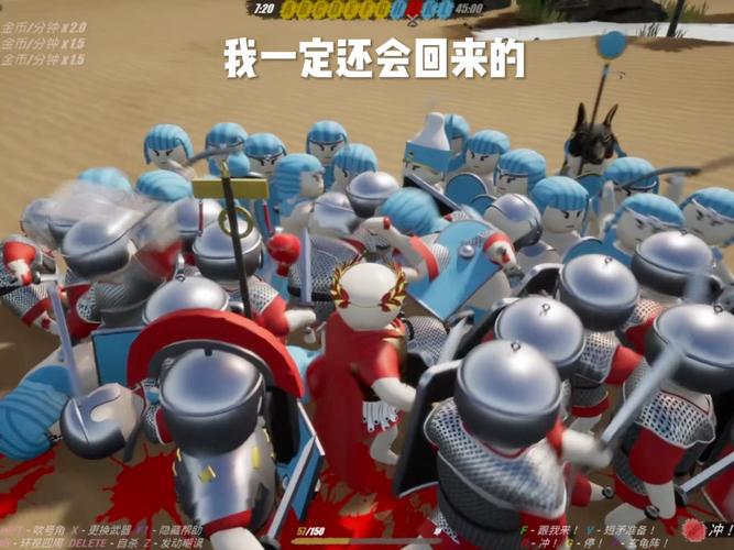 无能君解说盾墙模拟器缩略图