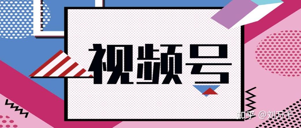 视频号可用的特殊符号图标