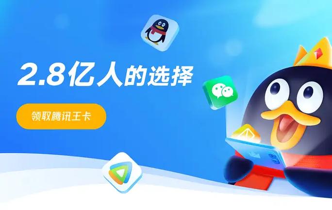 大王卡黄金版值得开吗游戏截图