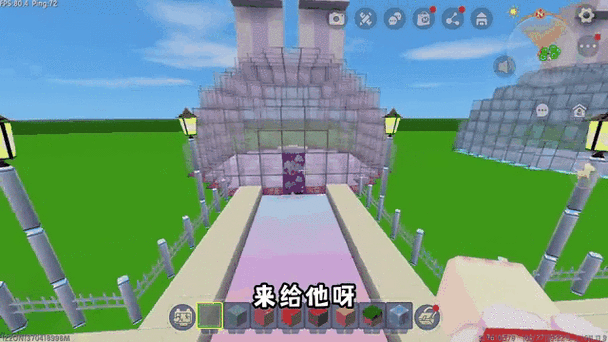 迷你世界怎么找到自己建的房子缩略图