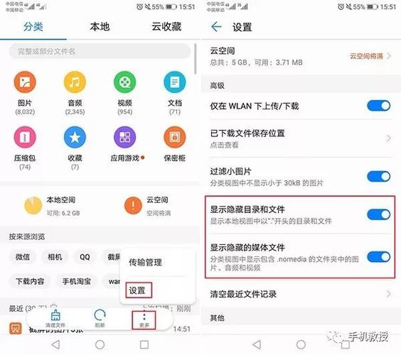 为什么把手机照片都删了占空间还多游戏截图