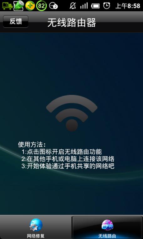 win10无法连接以太网游戏截图