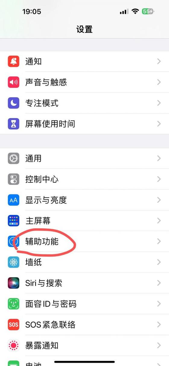 微信信息提示声音在哪里关闭缩略图