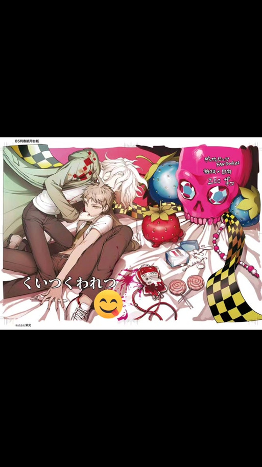 互蚀弹丸漫画在哪里能看缩略图