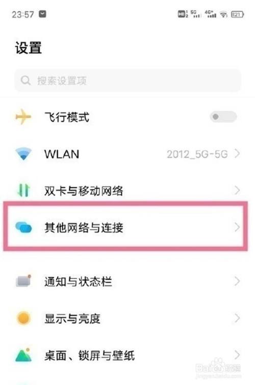 vivo手机怎么下载歌曲到u盘缩略图