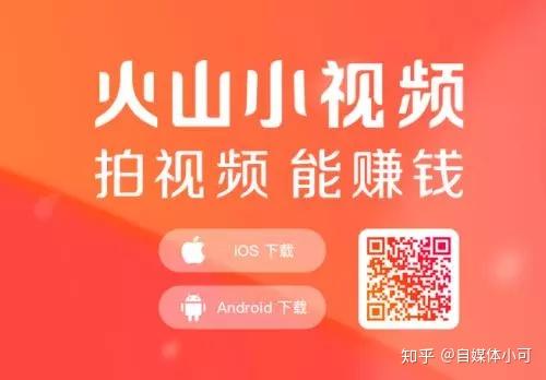 火山视频很多都删了为什么还占空间缩略图