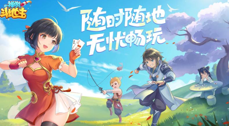 单机斗地主欢乐版禅游游戏缩略图