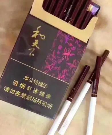和天下的烟嘴有几种颜色的是什么烟游戏截图