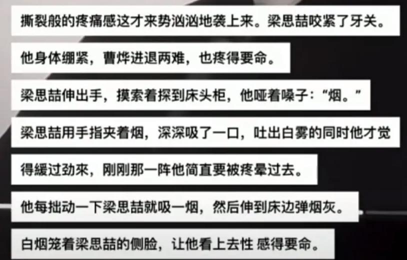 台风眼车补写微博缩略图
